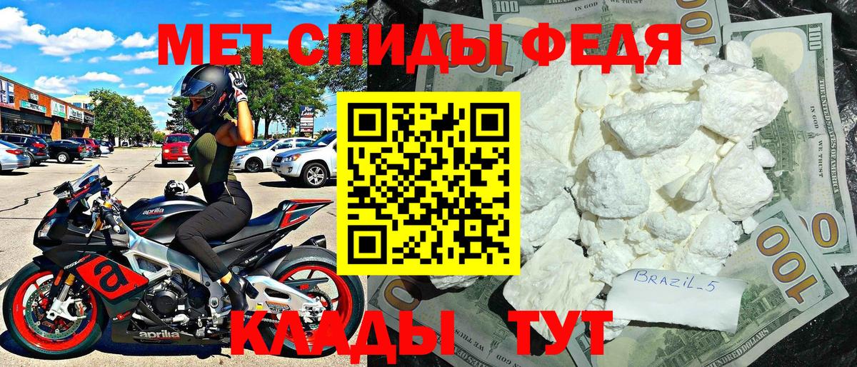 АМФ VHQ  Amphetamine  Амфетамин  Вход с VPN  Сызрань 