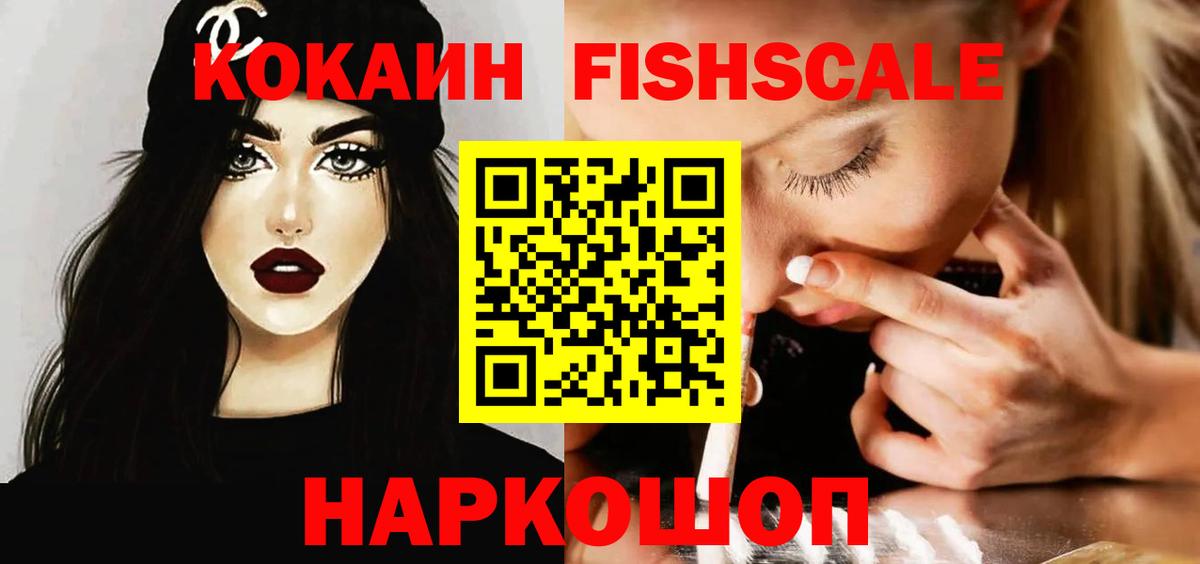 Кокаин 98% Сызрань