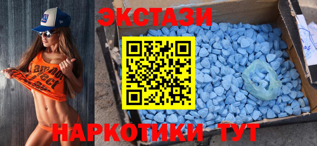 Экстази 250 мг  Экстази louis Vuitton  Сызрань  Вход с VPN 