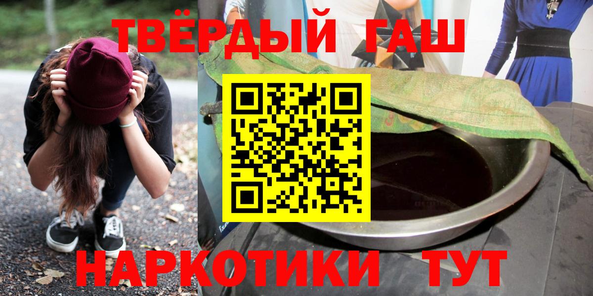 ГАШ гарик Сызрань