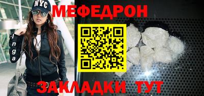 соль ск Будённовск
