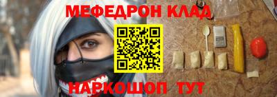 соль ск Будённовск