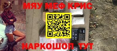 альфа пвп VHQ Бугуруслан