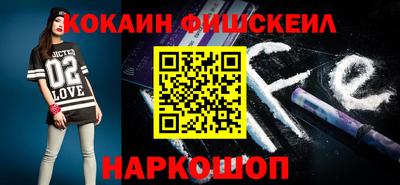 альфа пвп VHQ Бугуруслан