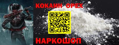 альфа пвп VHQ Бугуруслан
