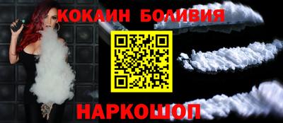 соль ск Будённовск