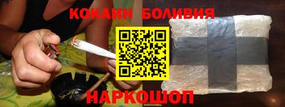 эйфоретик Бузулук