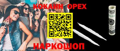 соль ск Будённовск