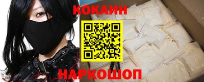 соль ск Будённовск