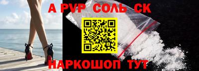 альфа пвп VHQ Бугуруслан