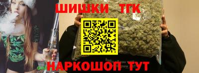 соль ск Будённовск