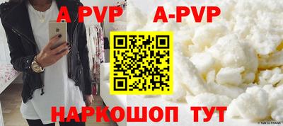 альфа пвп VHQ Бугуруслан