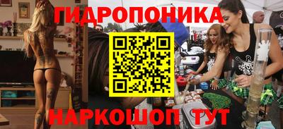 эйфоретик Бузулук