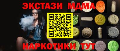 альфа пвп VHQ Бугуруслан