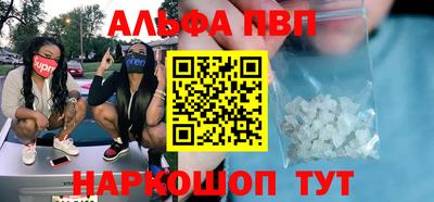 соль ск Будённовск