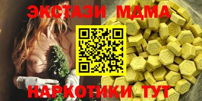 эйфоретик Бузулук
