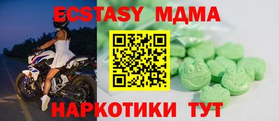 альфа пвп VHQ Бугуруслан