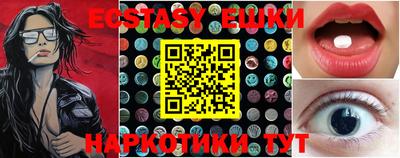 эйфоретик Бузулук