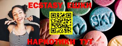 эйфоретик Бузулук