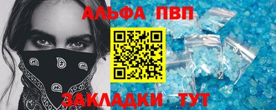 соль ск Будённовск