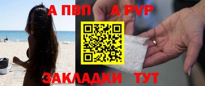 альфа пвп VHQ Бугуруслан