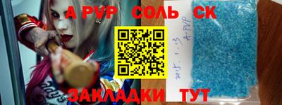 альфа пвп VHQ Бугуруслан