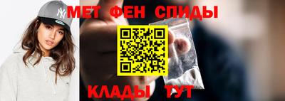 альфа пвп VHQ Бугуруслан