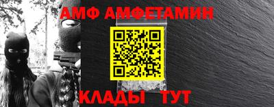 альфа пвп VHQ Бугуруслан