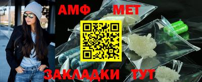 соль ск Будённовск