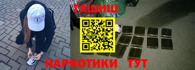 альфа пвп VHQ Бугуруслан