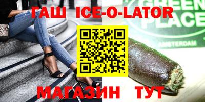 эйфоретик Бузулук