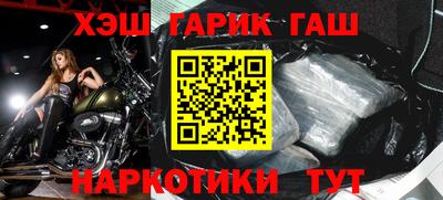 эйфоретик Бузулук