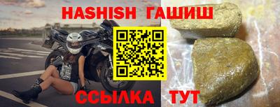 эйфоретик Бузулук