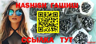 альфа пвп VHQ Бугуруслан