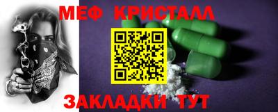 эйфоретик Бузулук