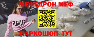 эйфоретик Бузулук