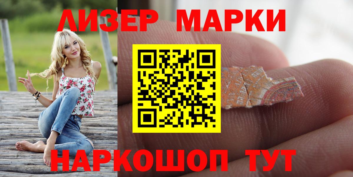 ЛСД экстази  LSD-25 экстази ecstasy  Вход с VPN  Сызрань 