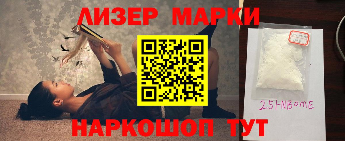 ЛСД экстази кислота Сызрань