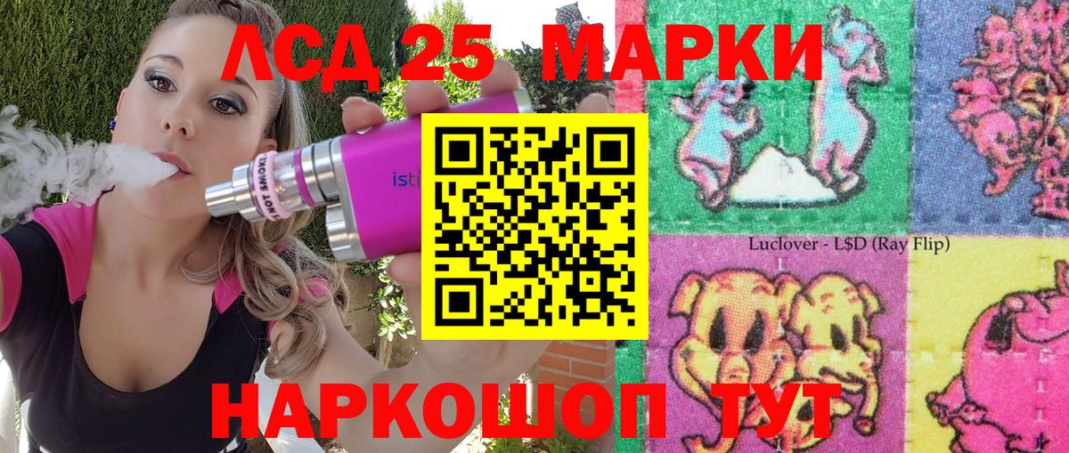 Сызрань  Наркотические марки 1,8мг  Вход с VPN 