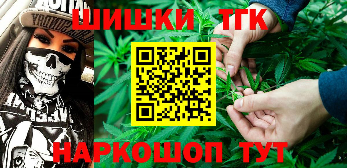 Сызрань  Конопля гибрид  Конопля ГИДРОПОН  Вход с VPN 