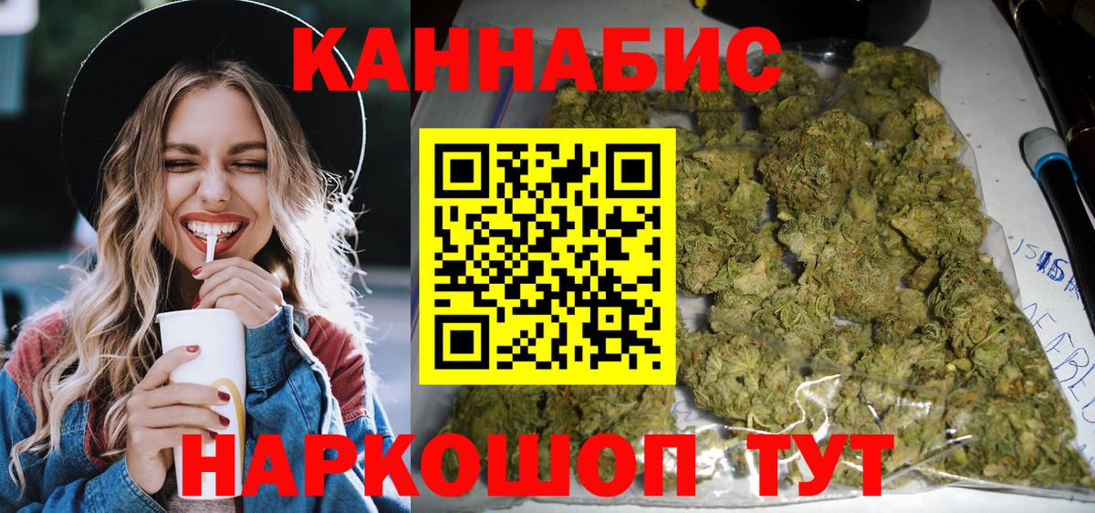 Бошки Шишки VHQ Сызрань